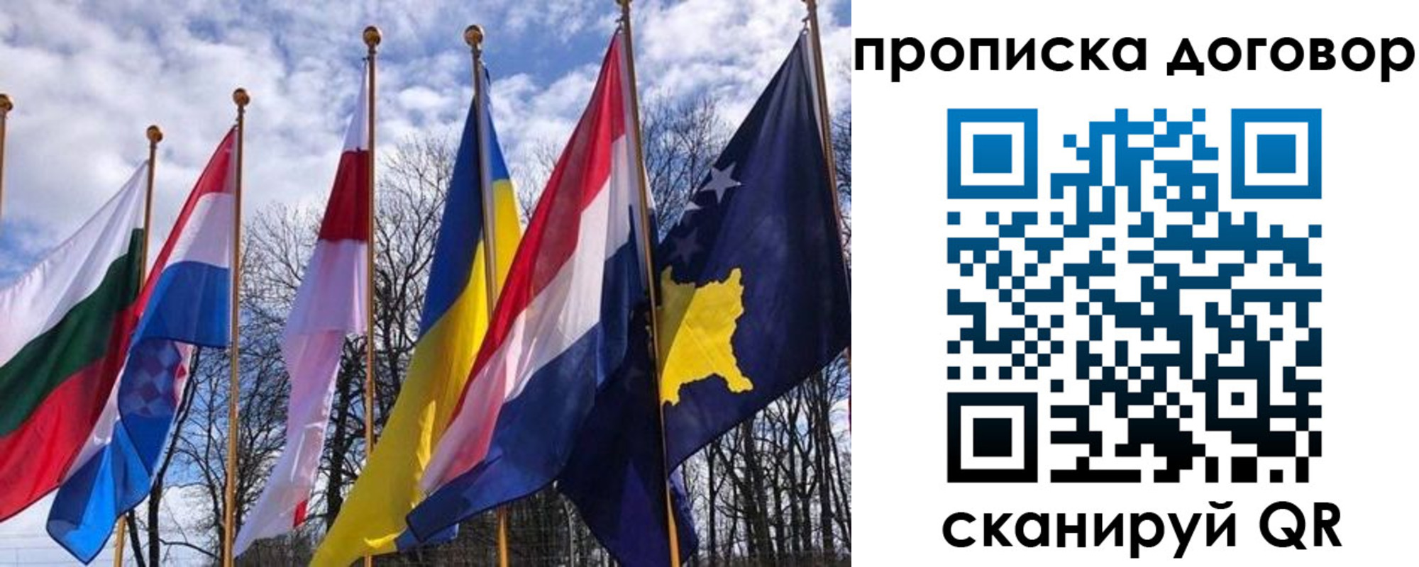 пропишу в квартире в Свободном