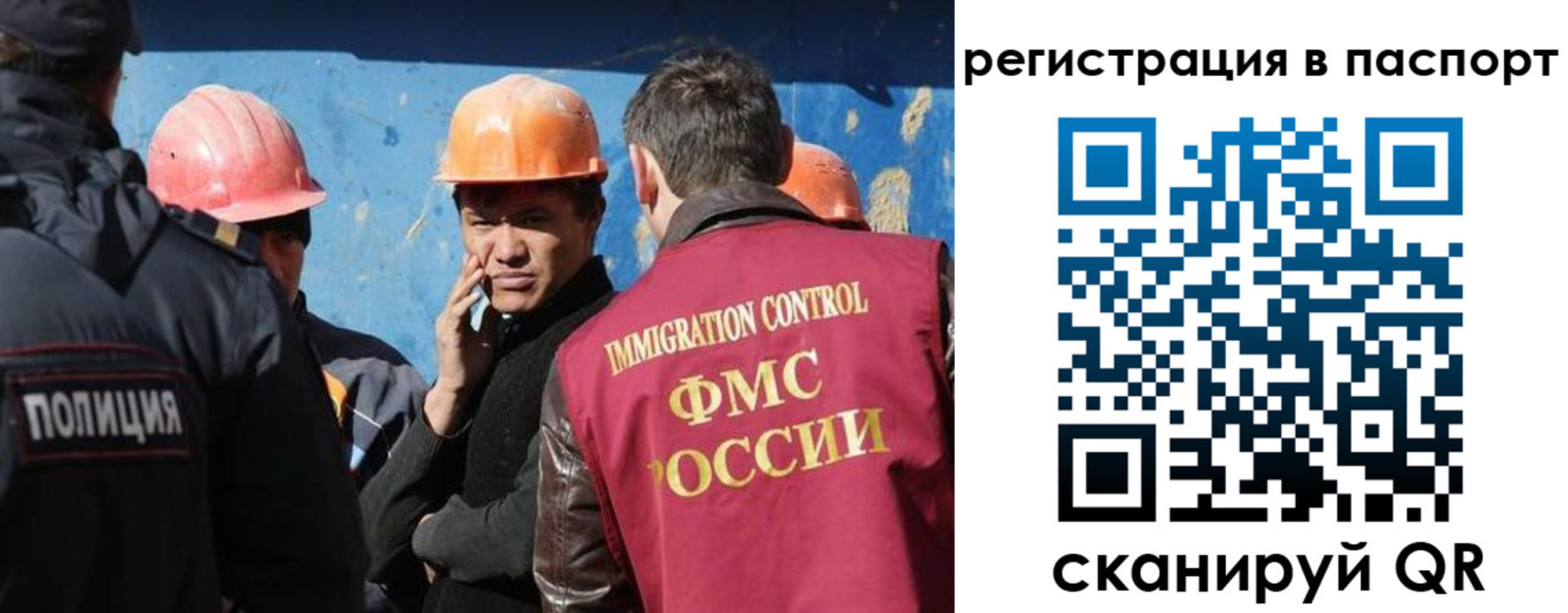 временная регистрация купить в Свободном