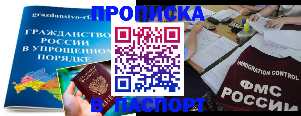 регистрация для дет. сада в Свободном